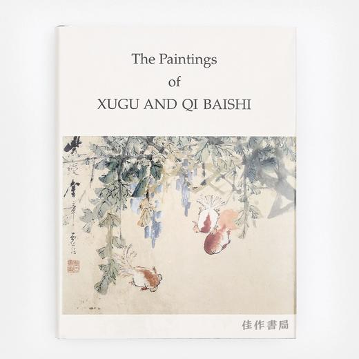 The Paintings of Xugu and Qi Baishi 虚谷与齐白石的绘画 商品图1