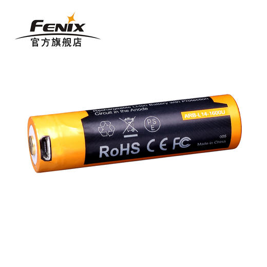 Fenix 菲尼克斯ARB-L14-1600U USB充电AA电池5号直冲大容量配件 商品图0