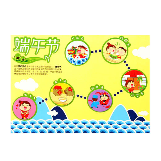 端午认知粽子幼儿手工材料环境创设儿童手工制作幼益智儿制作材料 商品图1