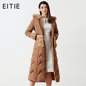 EITIE爱特爱品牌女装冬款时尚加厚保暖鹅绒连帽羽绒服长款5611314