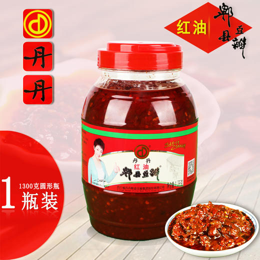 丹丹红油郫县豆瓣四川郫县特产豆瓣酱蚕豆辣椒酱川菜之魂1300g*1 商品图1