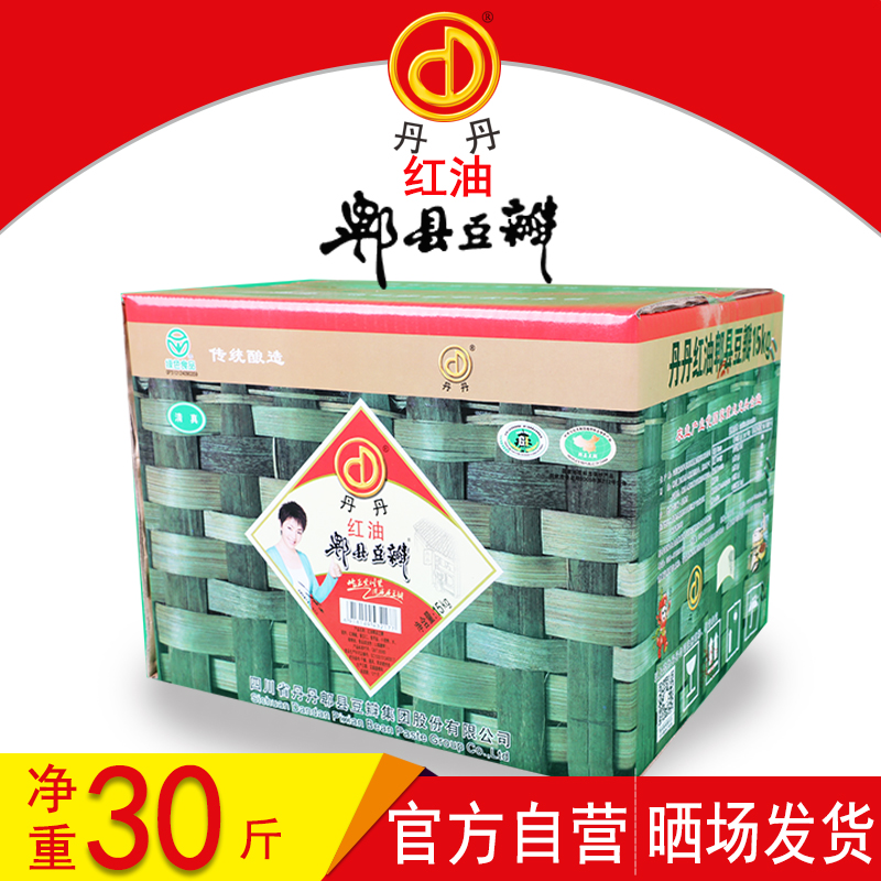四川丹丹红油郫县豆瓣酱 餐饮专用大规格郫县豆瓣酱调料15kg*1箱