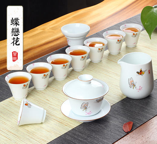 家用茶具套装 简约陶瓷功夫茶具 蝴蝶白瓷泡茶壶茶杯整套礼盒装 商品图0
