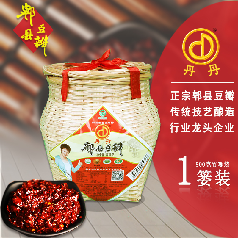 丹丹郫县豆瓣酱四川菜郫县特产郫县豆瓣酱蚕豆瓣酱豆仁酱800g*1篓