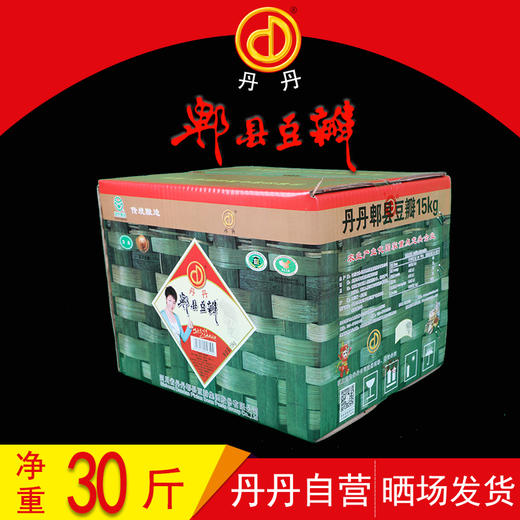 包邮 四川丹丹郫县豆瓣酱 非红油郫县蚕豆辣椒酱郫县豆瓣酱15kg*1 商品图0