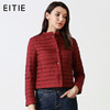 EITIE爱特爱品牌女装秋季商场同款时尚鸭绒轻薄红色羽绒服女5711402 商品缩略图0