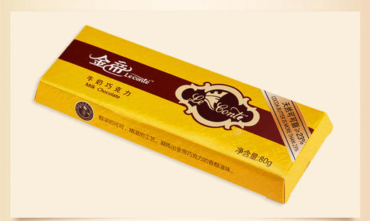 包邮金帝美滋滋榛仁脆心巧克力206g2盒80g2排块黑巧克力牛奶巧克力118