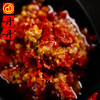 丹丹四川泡菜下饭菜 下饭酱 蒜蓉剁椒 蒜蓉大蒜剁辣椒酱280g*2瓶 商品缩略图3