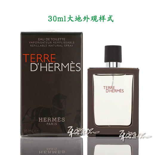 HERMES爱马仕大地男士淡香水TERRE EDT  小样/正装 商品图2