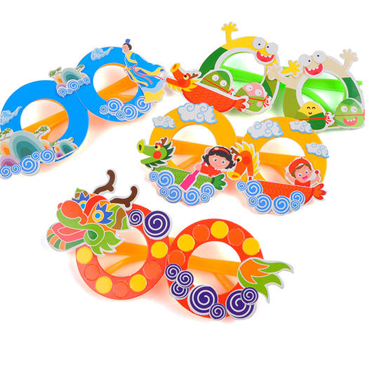 端午节主题装扮眼镜儿童手工制作纸质小眼镜DIY材料包 商品图0