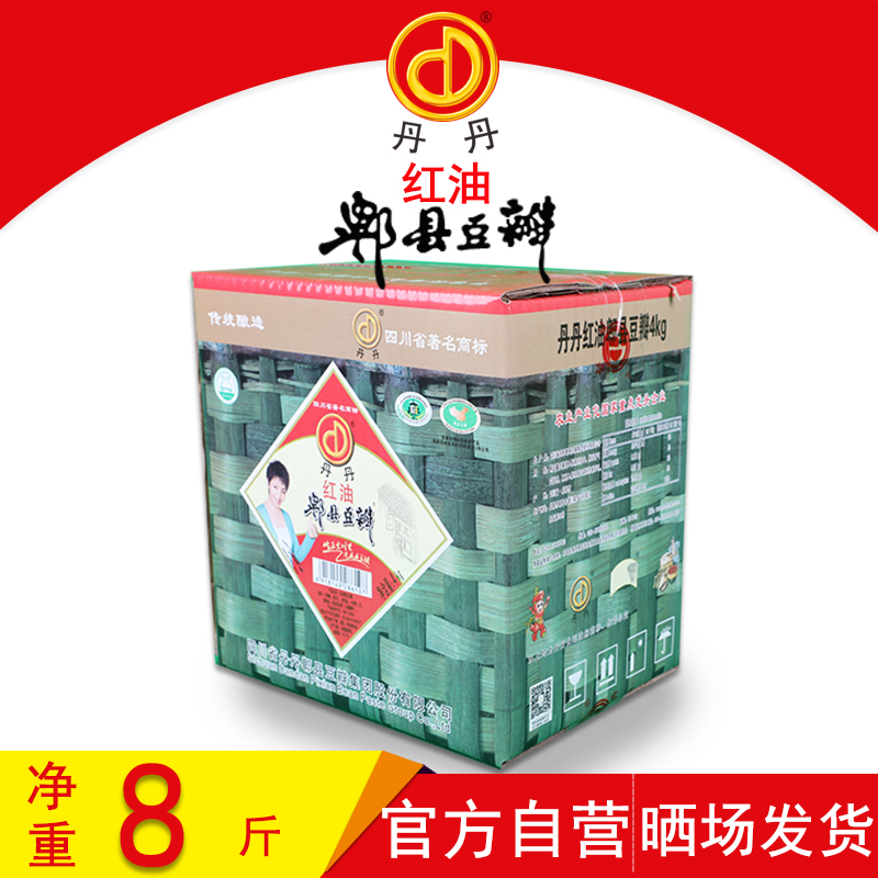 丹丹餐饮装红油郫县豆瓣酱四 川菜之魂郫县豆瓣酱辣椒酱4000*1绿