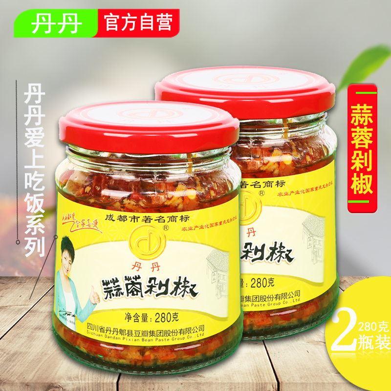 丹丹四川泡菜下饭菜 下饭酱 蒜蓉剁椒 蒜蓉大蒜剁辣椒酱280g*2瓶