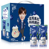 纯甄蓝莓味酸奶200g*10瓶/箱（生产日期2020年2月） 商品缩略图0