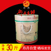 四川丹丹郫县豆瓣酱 桶装郫县豆瓣酱 蚕豆辣椒酱郫县豆瓣15kg*1桶 商品缩略图1