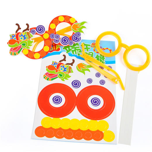 端午节主题装扮眼镜儿童手工制作纸质小眼镜DIY材料包 商品图6