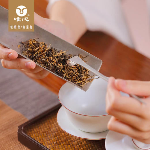 唯心盛世红颜 英红九号 英德红茶 无公害无农残无化肥  一芽二叶 罐装125g 商品图3