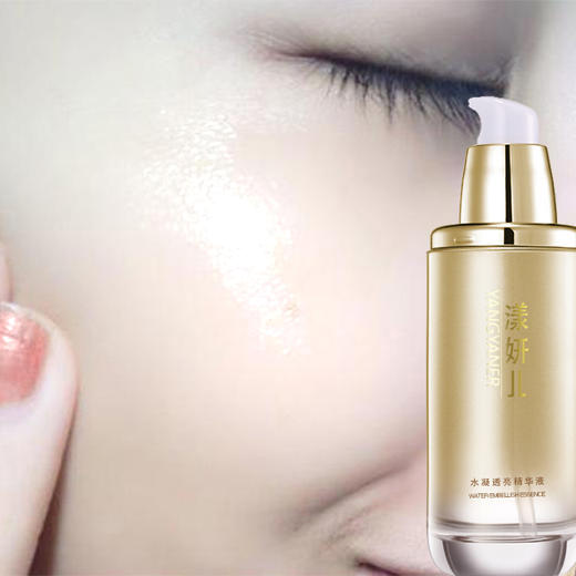 百搭精华～ 漾妍儿 水凝透白精华液40ML 补水嫩白 抗衰 改善粗糙 商品图2