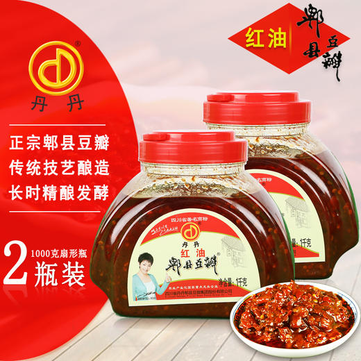 丹丹红油郫县豆瓣酱四川菜郫县豆瓣酱蚕豆仁辣椒酱1000g*2扇瓶 商品图0