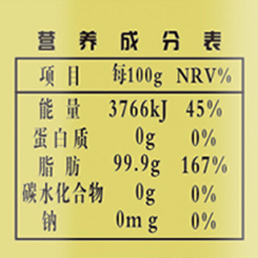 爱菊 哈萨克斯坦 食用油 三级压榨 菜籽油 1.25L 商品图2