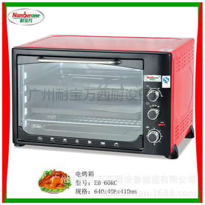 【电烤箱】。 大容量多功能电烤箱 商用不锈钢旋钮烘焙焗炉 家用烤箱EB-50RC 商品图4
