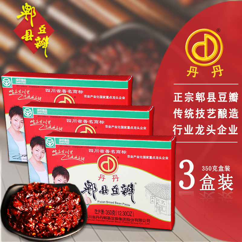 丹丹郫县豆瓣350g红盒装 *1盒
