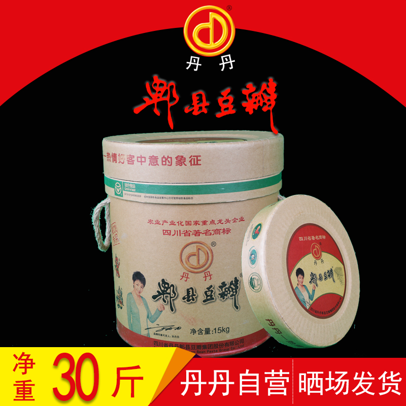 四川丹丹郫县豆瓣酱 桶装郫县豆瓣酱 蚕豆辣椒酱郫县豆瓣15kg*1桶