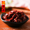 丹丹袋装郫县豆瓣酱四川郫县特产辣酱辣椒蚕豆郫县豆瓣酱300g*3袋 商品缩略图3