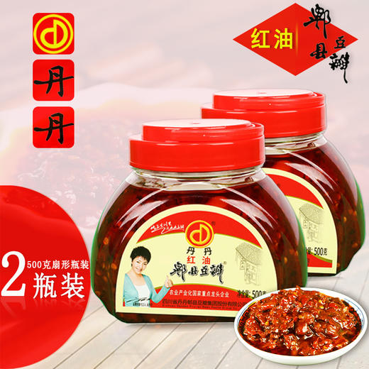 丹丹红油郫县豆瓣酱500g*2瓶扇形四川郫县特产川菜豆瓣豆仁辣椒酱 商品图1