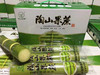 陶山青皮果甘蔗5斤10根左右 皮薄汁多 松脆清甜 商品缩略图4