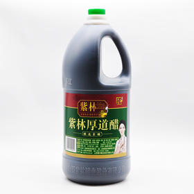 紫林 桶装老陈醋 ml/桶 调味品