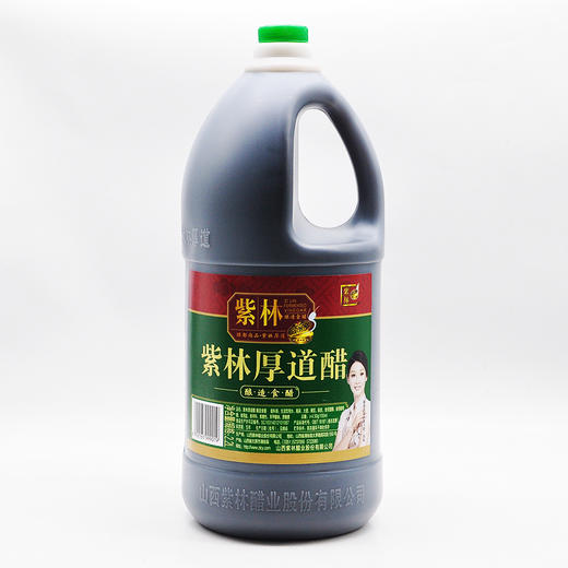 紫林 桶装老陈醋 ml/桶 调味品 商品图0