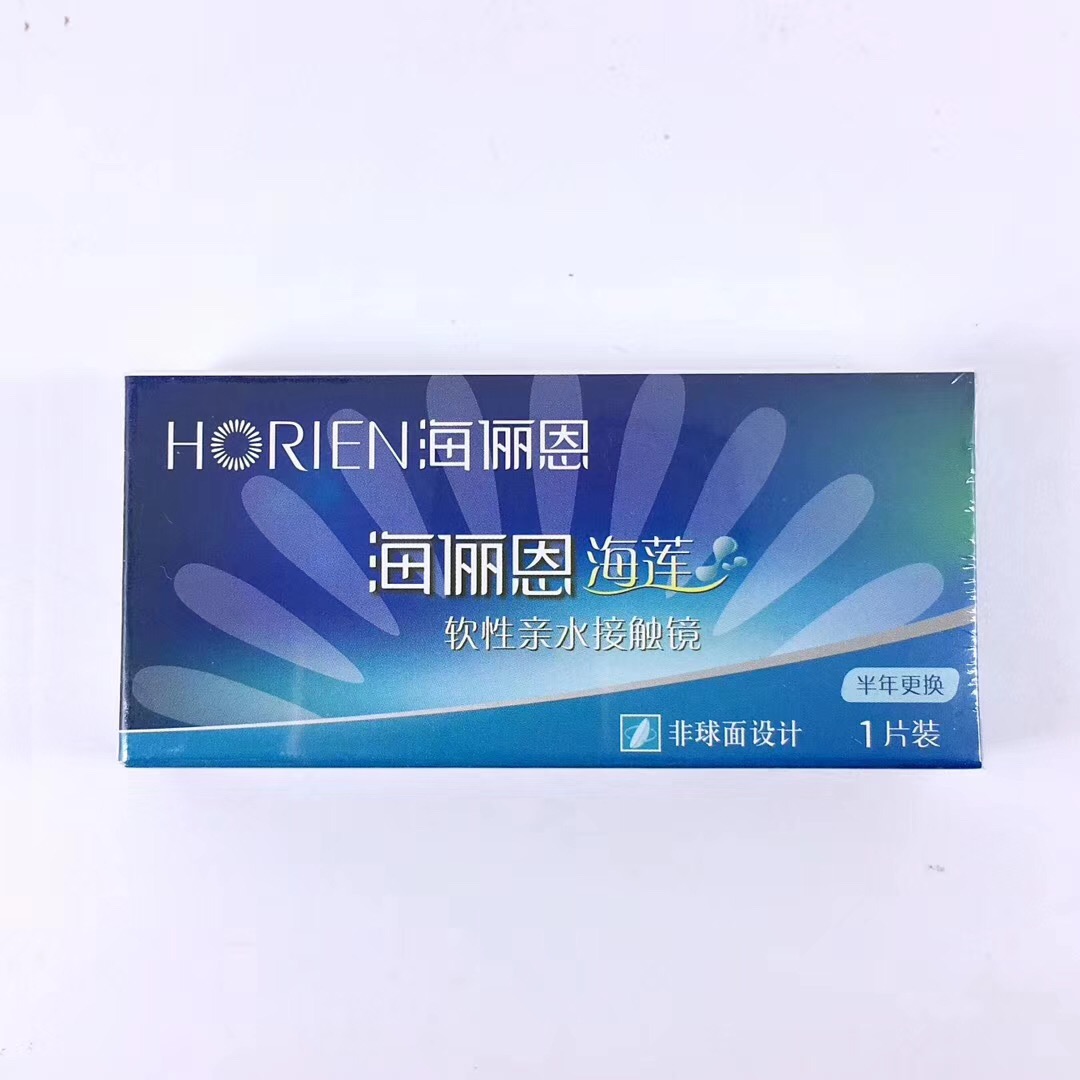 海俪恩海莲季抛/半年/年抛近视隐形眼镜透明片