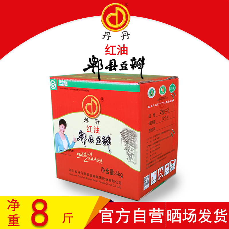 丹丹大规格餐饮装红油郫县豆瓣酱四川郫县豆瓣酱蚕豆辣椒酱4kg*1