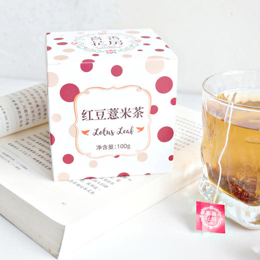 喜善花房 红豆薏米茶 20包 100g/盒 商品图3