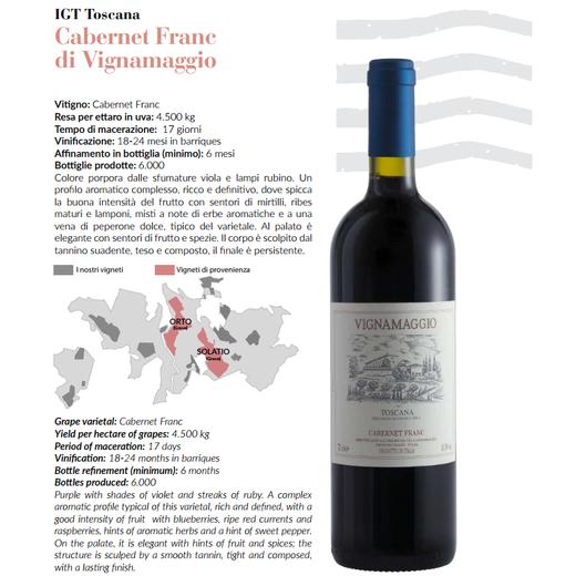 2006 威马乔品丽珠干红葡萄酒 商品图2