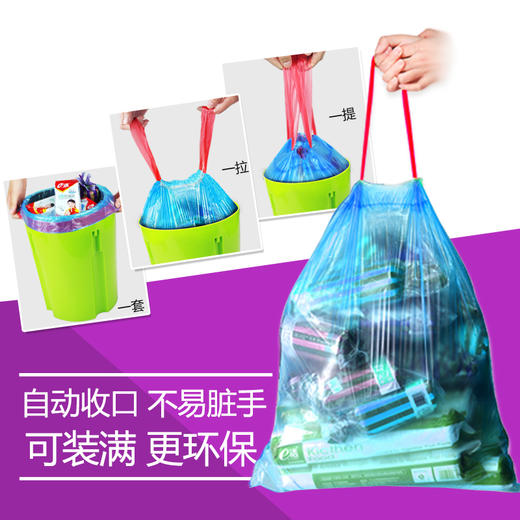 不脏手不穿漏自动收口垃圾袋e洁360只 量贩装 商品图3