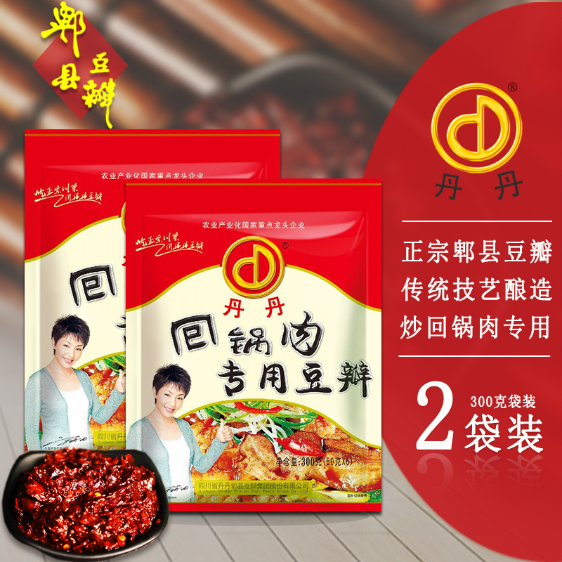 丹丹四川特产辣椒酱回锅肉专用豆瓣酱郫县豆瓣酱辣椒豆瓣300g*2袋