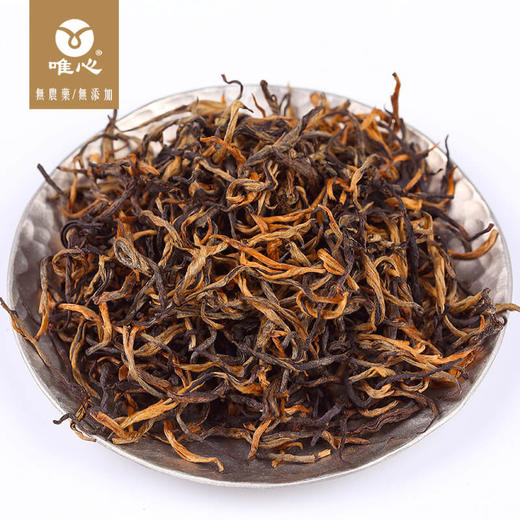 唯心盛世红颜 英红九号 英德红茶 无公害无农残无化肥  一芽二叶 罐装125g 商品图2