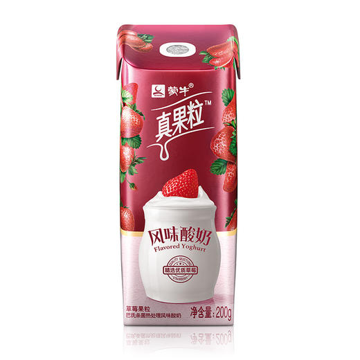 纯甄草莓味酸奶200g*10瓶/箱（生产日期2020年2月） 商品图2