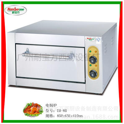 【电烤箱】。 大容量多功能电烤箱 商用不锈钢旋钮烘焙焗炉 家用烤箱EB-50RC 商品图2