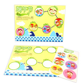 端午认知粽子幼儿手工材料环境创设儿童手工制作幼益智儿制作材料