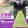 不脏手不穿漏自动收口垃圾袋e洁360只 量贩装 商品缩略图1