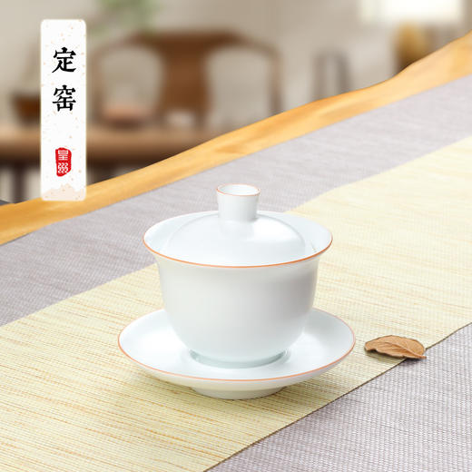 定窑陶瓷三才盖碗茶杯 描金边亚光白瓷手工家用泡茶功夫茶具 商品图0