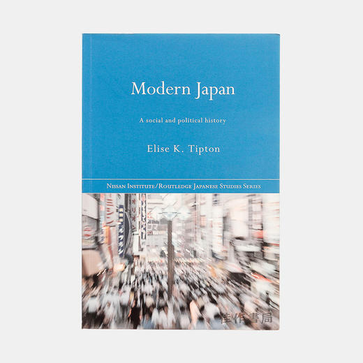 Modern Japan: A Social and Political History平装 现代日本：社会史与政治史 商品图0