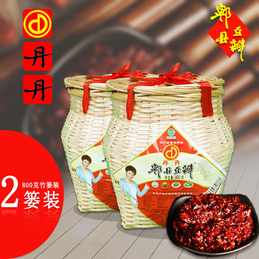 四川丹丹郫县豆瓣酱优级郫县豆瓣酱陈酿郫县豆瓣酱辣椒酱800g*2 商品图1