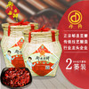 四川丹丹郫县豆瓣酱优级郫县豆瓣酱陈酿郫县豆瓣酱辣椒酱800g*2 商品缩略图0