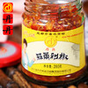 丹丹四川泡菜下饭菜 下饭酱 蒜蓉剁椒 蒜蓉大蒜剁辣椒酱280g*2瓶 商品缩略图2