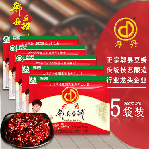 丹丹郫县豆瓣酱四川特产郫县豆瓣酱辣椒蚕豆郫县豆瓣酱200g*5袋装 商品图0