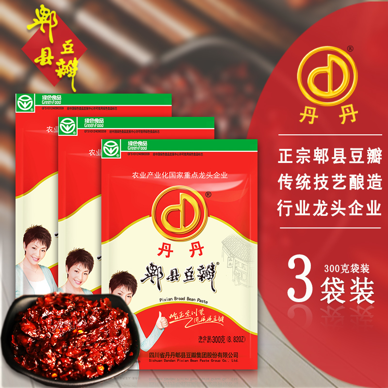 丹丹袋装郫县豆瓣酱四川郫县特产辣酱辣椒蚕豆郫县豆瓣酱300g*3袋