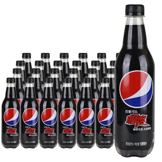 500ml*24瓶百事可乐 极度无糖可乐 商品图0